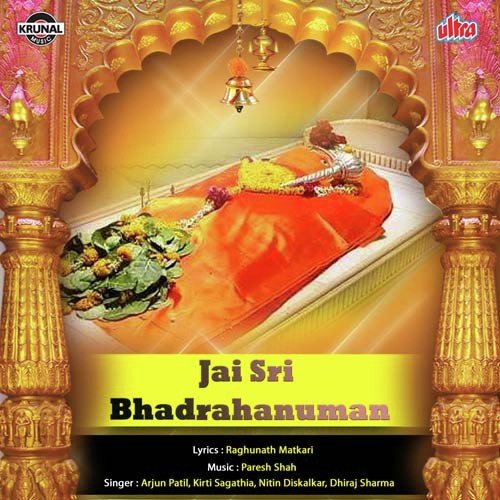 Dyansagar To Tum - Nitin Diskalkar, Kirti Sagathia
