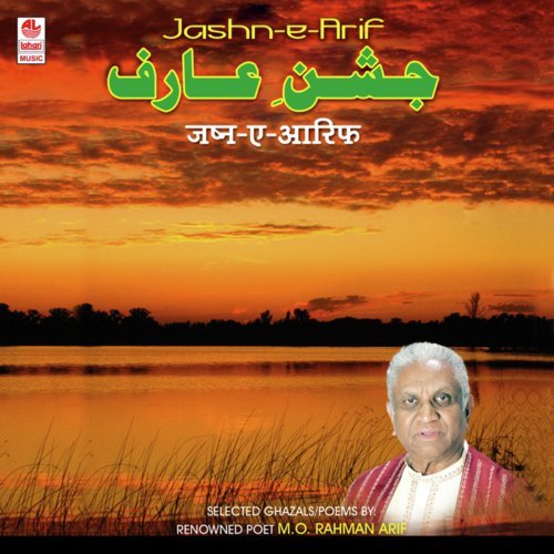 Tujhe Apni Palkon Ke Peeche - Various Artists