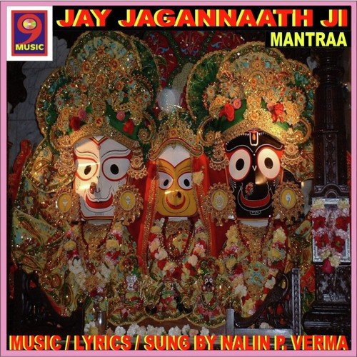 Om Shree Prithvee Dharaay Namah - Nalin Verma