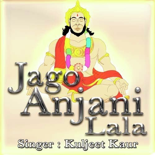 Jaago Jaago Anjani Lala - Kuljeet Kaur