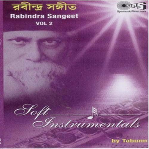 Ek Tuku Chhoa Lage - Sanjeevani Bhelande