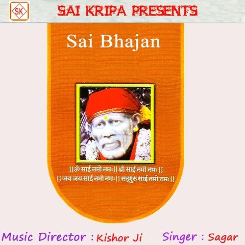 Ek Baar Hi Tu Jap Le - Sanjeevani Bhelande