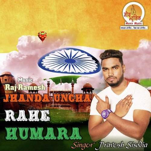 Jhanda Uncha Rahe Humara - Pravesh Sisodia