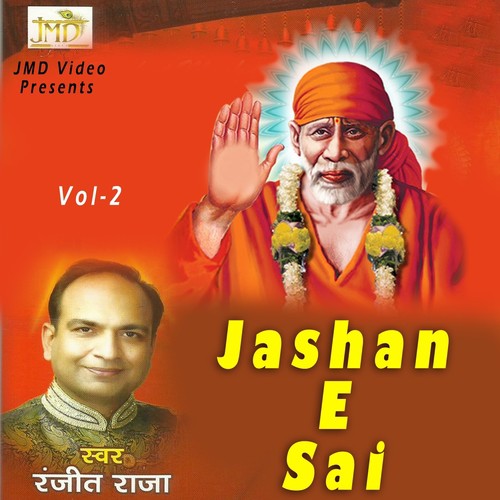 Guru Meri Pooja - Ranjeet Raja