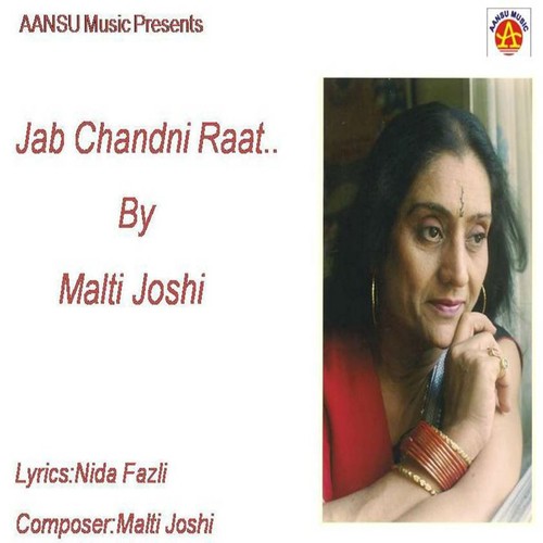 Ab Khushi Hai - Malti Joshi
