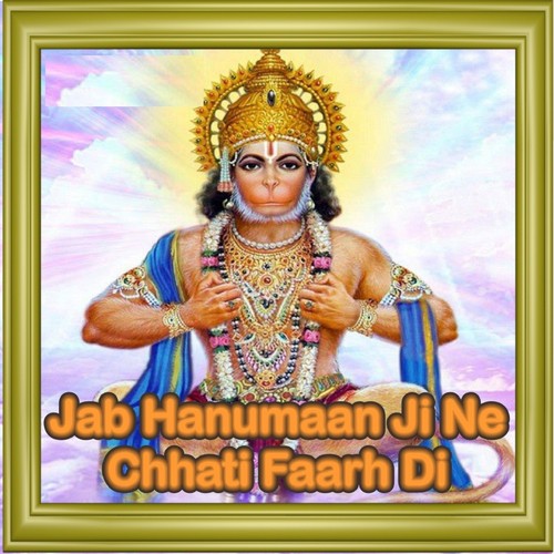Jab Hanumaan Ji Ne Chhati Faarh Di - Lakhwinder Singh, Suman