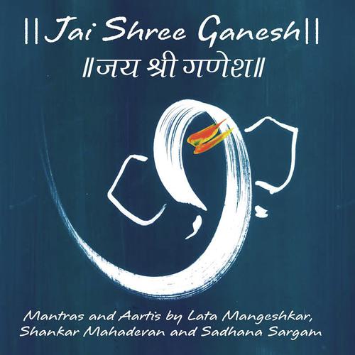 Ganesh Gayatri - Various Artists