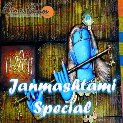 Radhey Radhey Japo Chale Ayenge Bihari - Various Artists