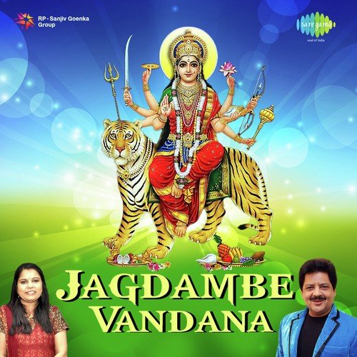 Jagdambe Vandana - Vaibhav Bhatnagar