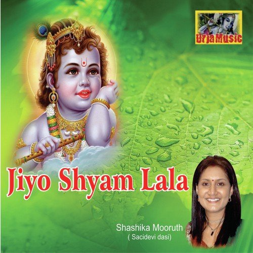 Shyam Teri Bansi Baje Dheere Dheere - Shashika Mooruth
