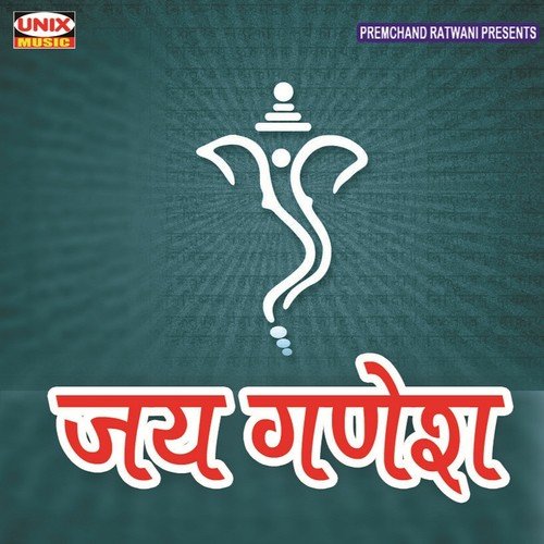 Mere Man Mandir Mein - Various Artists