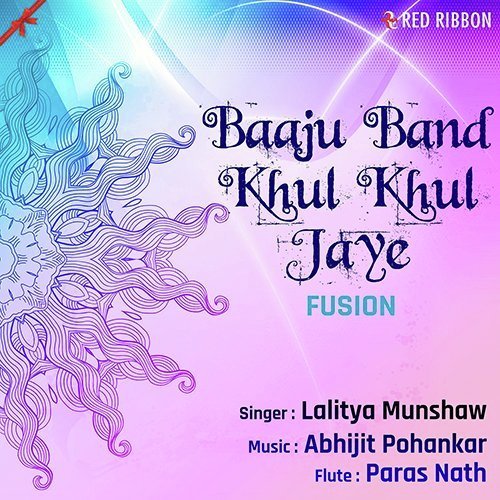 Baaju Band Khul Khul Jaye (Fusion) - Bandish Projekt, Vidhya Gopal