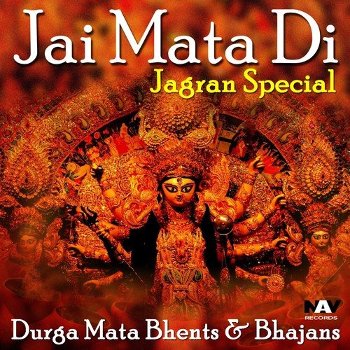 Durga Chalisa - Various Artists