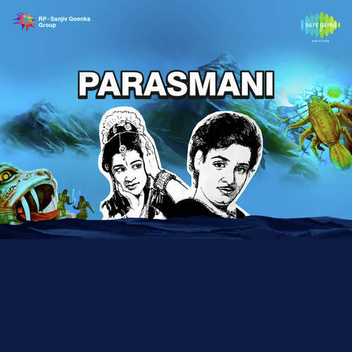 Ooi Maa Ooi Maa Yeh Kya Ho Gaya - Bandish Projekt, Vidhya Gopal