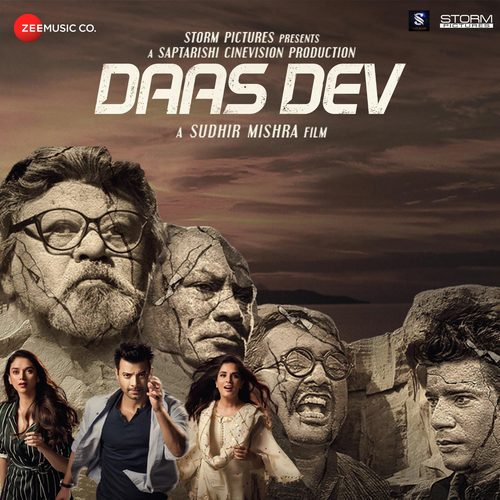Azaad Kar - Bandish Projekt, Vidhya Gopal
