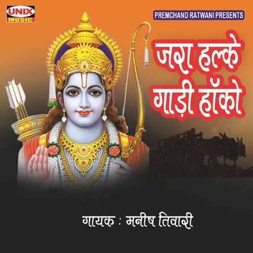 Jara Halke Gaadi Haako - Manish Tiwari