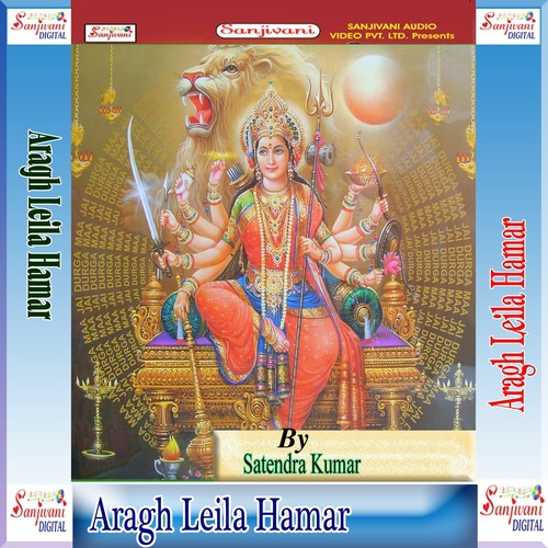 Katik Chitwa Me Chhath Ke Baratiya - Satendra Kumar