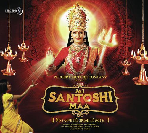 Bigdi Bana Do (With Shlok) - Various Artists