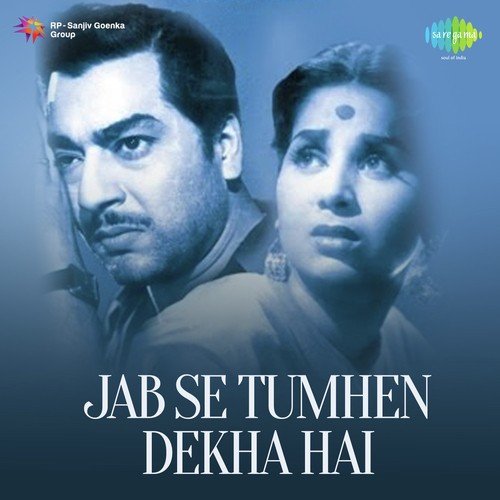 Mohammed Shah Rangile - Dattaram