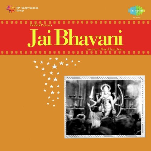 Jhum Ke Piya Ki Gali - S. Mohinder