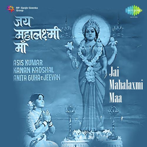 Tu Aas Ka Deepak Jala - Chitragupta