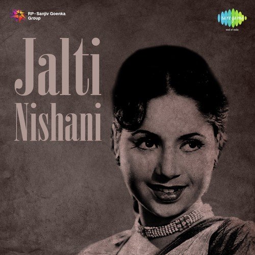 Keh Rahi Hai Zindagi - Anil Biswas