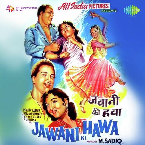 Bahar Leke Aai Qarar Leke Aai - Pandit Ravi Shankar