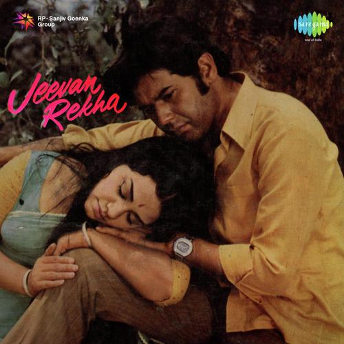 Yaar Mere Meri Bahon Men - J. Jagdish