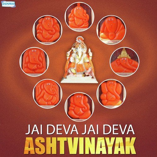 Bholenath Ki Kirpa Se - Sai Kaliram