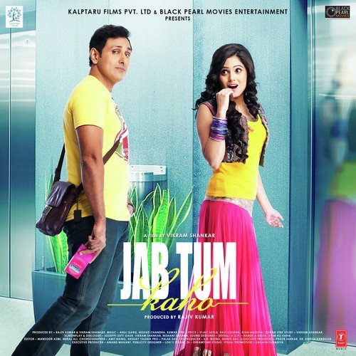 Kab Aaoge - Javed Bashir, Clinton Cerejo