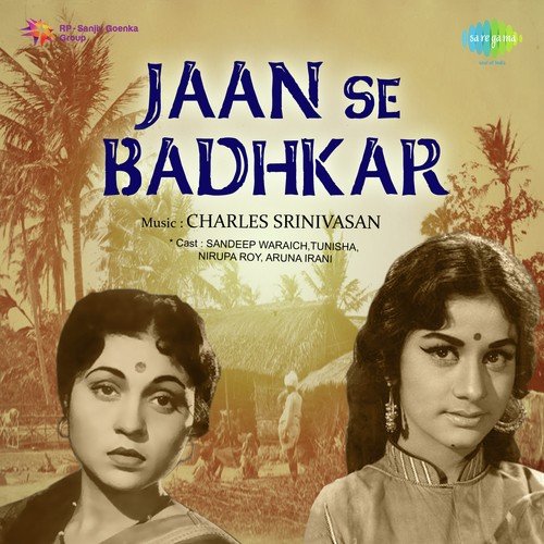 Kismet Ne Yeh Kya Kar Diya - Charles Srinivasan