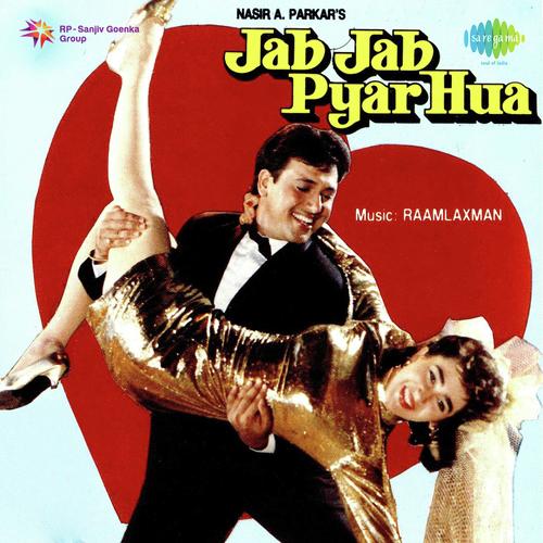 O Rama Ho - 1 - Raam-Laxman