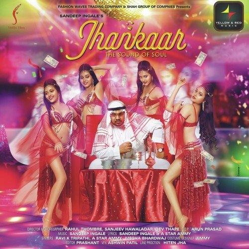 Jhankaar - A Star Ammy, Ravi Tripathi, Megha Bhardwaj