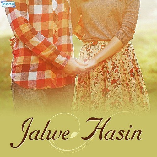 Biswas Kiya Our Hara - Various Artists