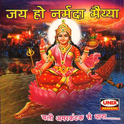 Man Hota Paawan Tan - Babu Rajoriya, Pawan Bhatiya