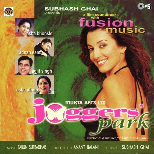 Theme Piece - Anil Biswas, Tabun Sutradhar