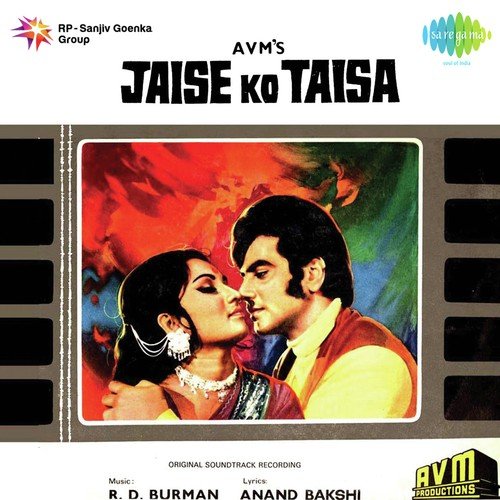 Bhaiya Re Bhaiya Re - R.D. Burman