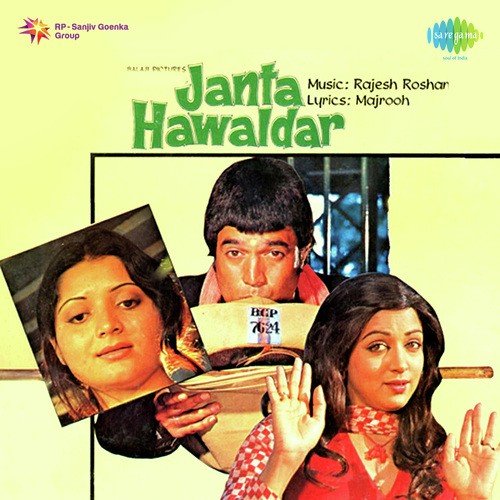 Are Zulekha Kahan Mar Gayi - Rajesh Roshan