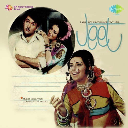 Chahe Kitni Kathin Dagar Ho - Laxmikant - Pyarelal
