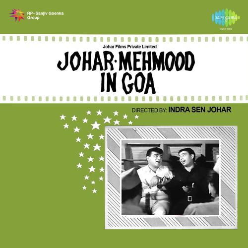 Mar Gai Allah - Kalyanji Anandji