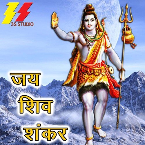Kashi Nagri Me Ho Kashi Nagri - Various Artists