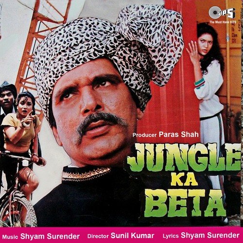 Aawaz De Raja - Shyam Surender