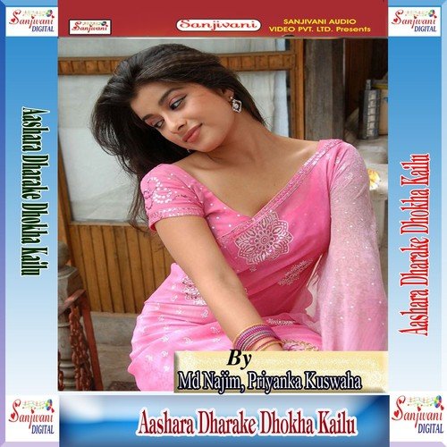 Aashara Dharake Dhokha Kailu - Md. Najim, Priyanka Kuswaha