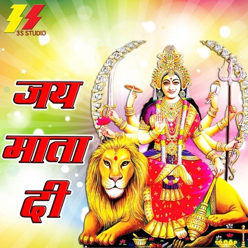 Raat Lagagi Chata - Raju Daliya, Rajbala
