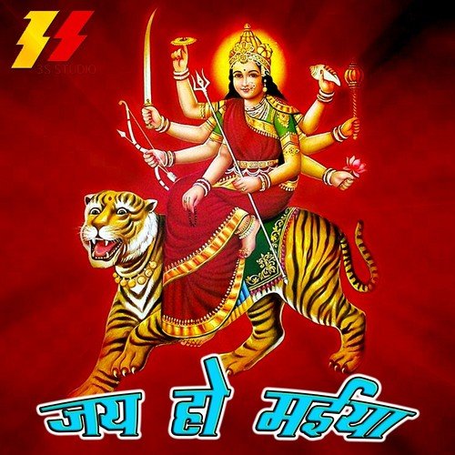 Maai Mori Maayi - Amlesh Shukl, Govind Gopal