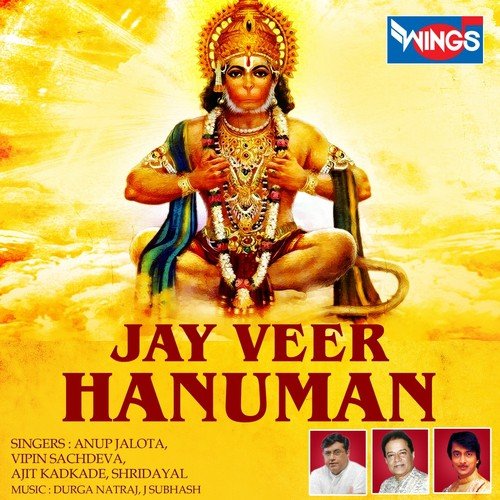 Jai Jai Ram Jai Shree Ram - Various Artists
