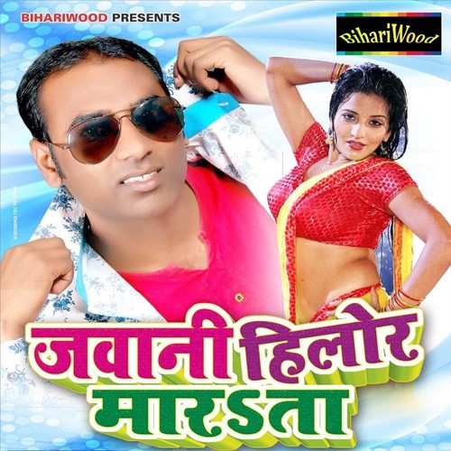 De Di Na Godi Mai Khelwana - Ranjeet Yadav