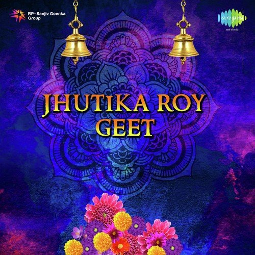 Kab Aaoge Krishan Murari - Juthika Roy