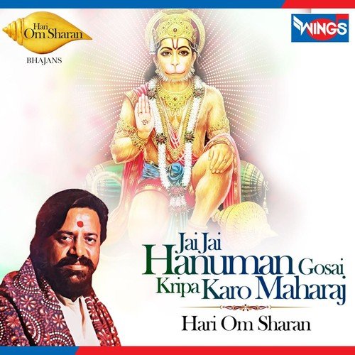 Jai Jai Hanuman Gosai Kripa Karo Maharaj - Hari Om Sharan