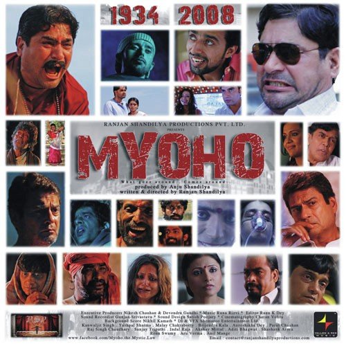 Haq Ali Da - Master Saleem, Naresh Iyer